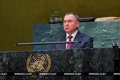 Макей на сессии Генассамблеи ООН призвал искать эффективные пути борьбы с новыми видами наркотиков